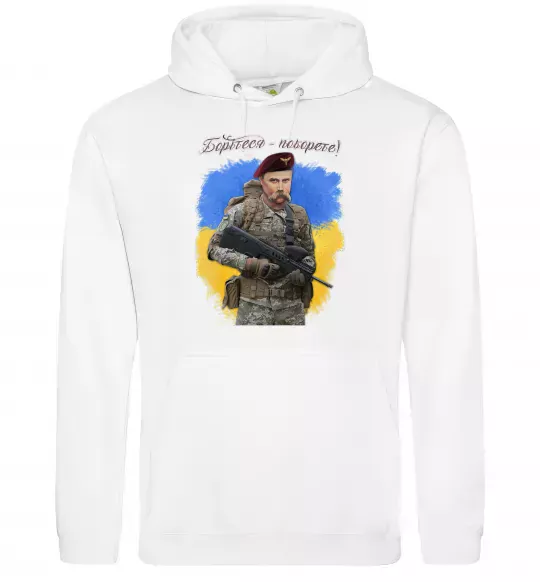 Женская толстовка (худи) Борітесь - поборете Белый фото