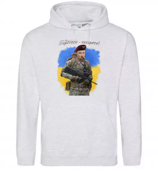 Женская толстовка (худи) Борітесь - поборете Серый меланж фото