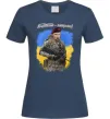 Женская футболка Борітесь - поборете Темно-синий Женская футболка Борітесь - поборете Темно-синий фото