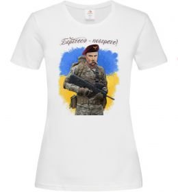 Жіноча футболка Борітесь - поборете Жіноча футболка Борітесь - поборете