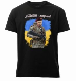 Чоловіча преміум футболка Борітесь - поборете