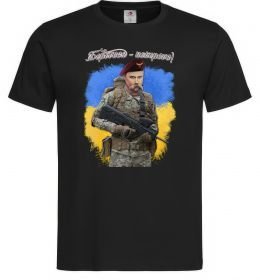 Мужская футболка Борітесь - поборете Мужская футболка Борітесь - поборете