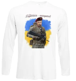 Лонгслів
