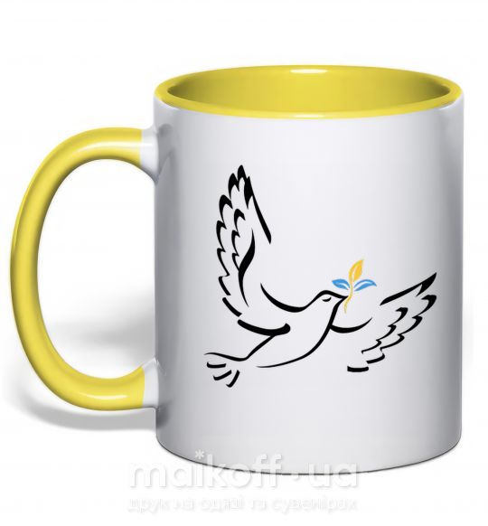 Чашка з кольоровою ручкою Голуб миру України Сонячно жовтий фото