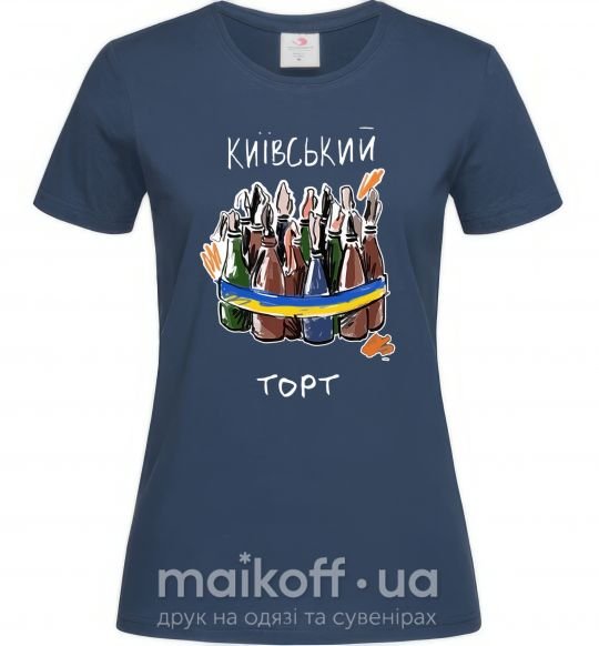Жіноча футболка Київський торт Темно-синій фото