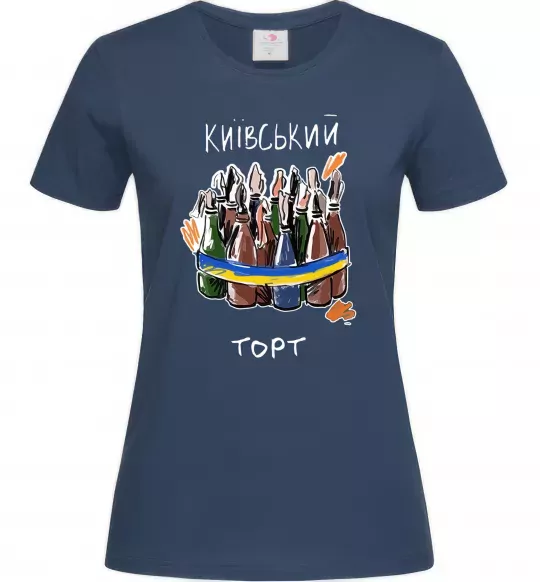 Женская футболка Київський торт Темно-синий фото