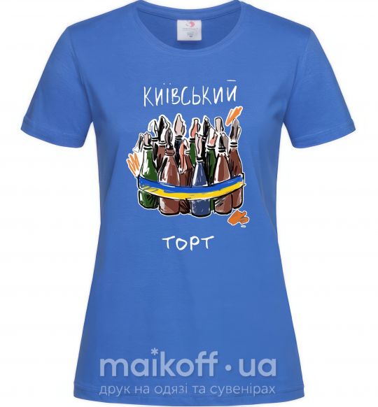 Жіноча футболка Київський торт Яскраво-синій фото