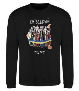 Світшот Київський торт Світшот Київський торт