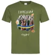 Мужская футболка Київський торт Оливковый фото