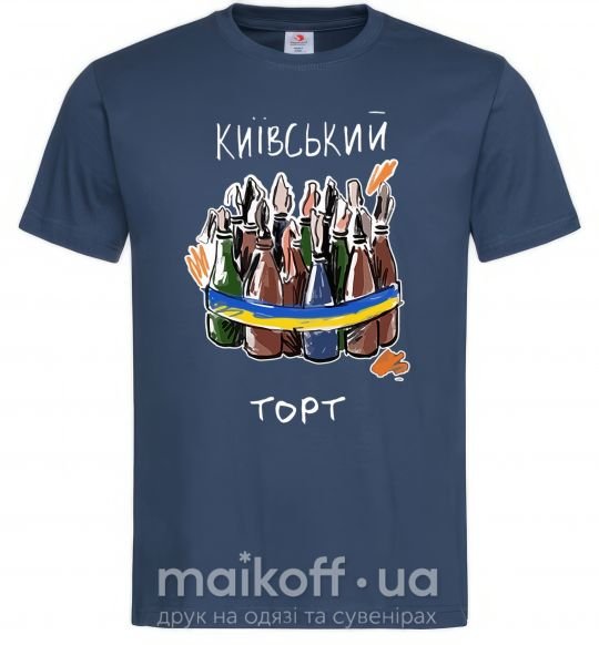 Чоловіча футболка Київський торт Темно-синій фото