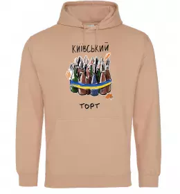 Мужская толстовка (худи)