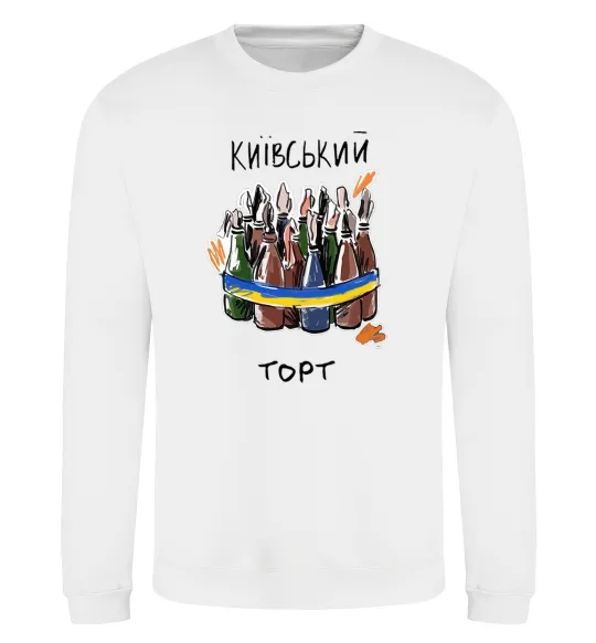 Свитшот Київський торт Белый фото