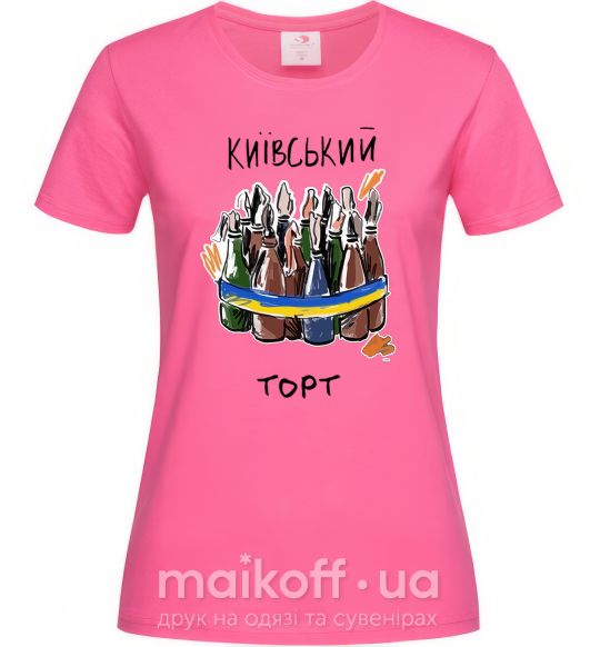 Женская футболка Київський торт Ярко-розовый фото