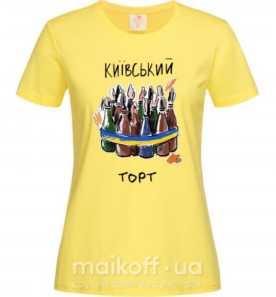 Жіноча футболка Київський торт Лимонний фото