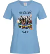 Женская футболка Київський торт Голубой Женская футболка Київський торт Голубой фото
