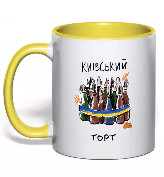 Чашка с цветной ручкой Київський торт Солнечно желтый фото