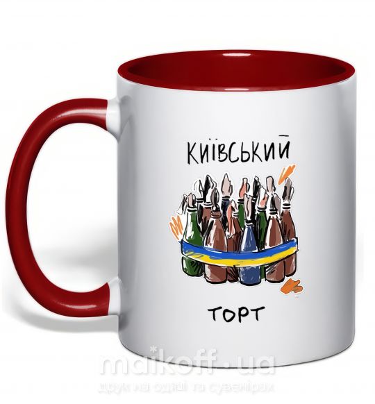 Чашка с цветной ручкой Київський торт Красный фото