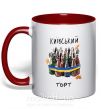 Чашка з кольоровою ручкою Київський торт Червоний фото