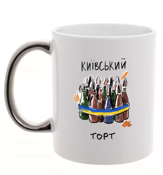 Чашка с цветной ручкой Київський торт Серебро фото