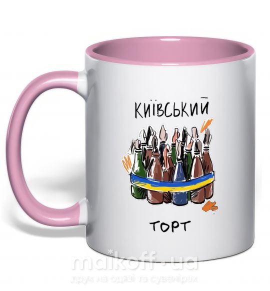 Чашка з кольоровою ручкою Київський торт Ніжно рожевий фото