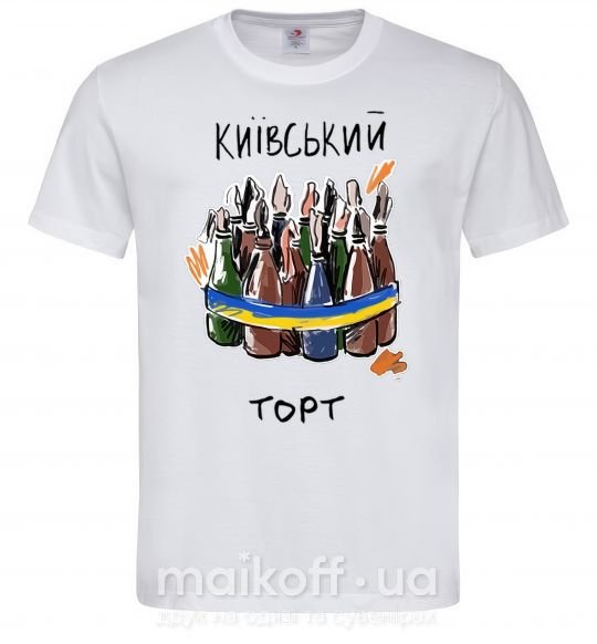Чоловіча футболка Київський торт Білий фото
