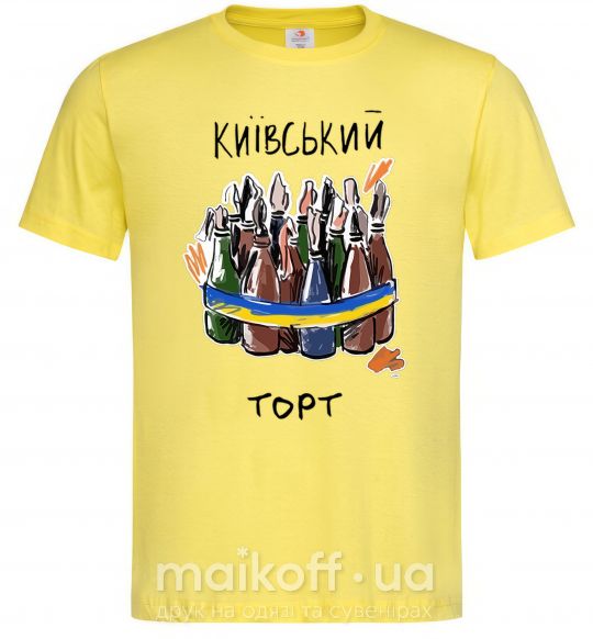 Мужская футболка Київський торт Лимонный фото