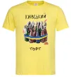 Мужская футболка Київський торт Лимонный фото