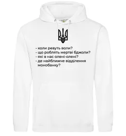 Женская толстовка (худи) Женская толстовка (худи)