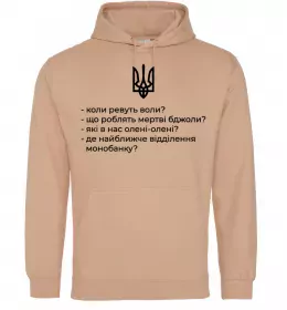 Жіноча толстовка (худі) Жіноча толстовка (худі)