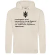 Жіноча толстовка (худі) Хіба ревуть воли Таш Жіноча толстовка (худі) Хіба ревуть воли Таш фото