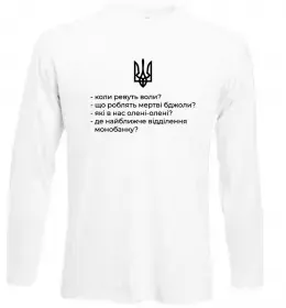 Лонгслів Лонгслів