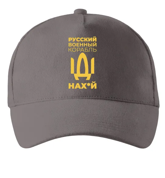 Кепка Русский военный корабль Серый фото