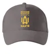 Кепка Русский военный корабль Серый фото