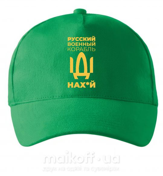 Кепка Русский военный корабль Зеленый фото