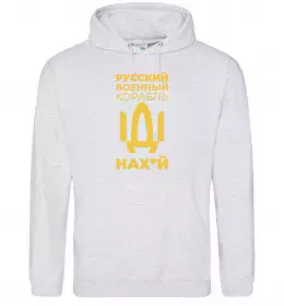 Мужская толстовка (худи) Мужская толстовка (худи)