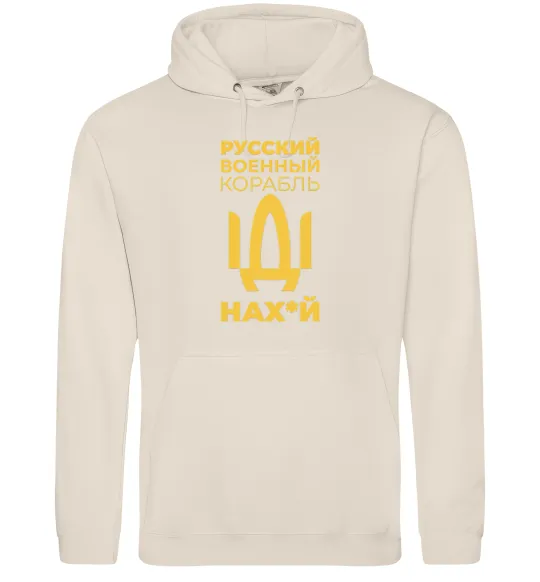 Чоловіча толстовка (худі) Русский военный корабль Таш фото