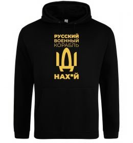 Женская толстовка (худи) Русский военный корабль Женская толстовка (худи) Русский военный корабль