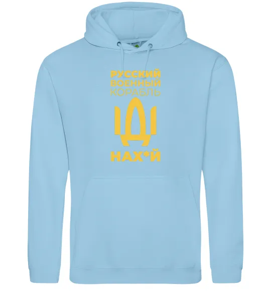 Женская толстовка (худи) Русский военный корабль Голубой фото