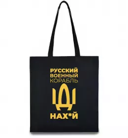 Эко-сумка Эко-сумка