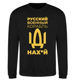 Світшот Мій калідор моя фортеця Білий фото