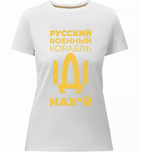 Жіноча преміум футболка Русский военный корабль Білий фото