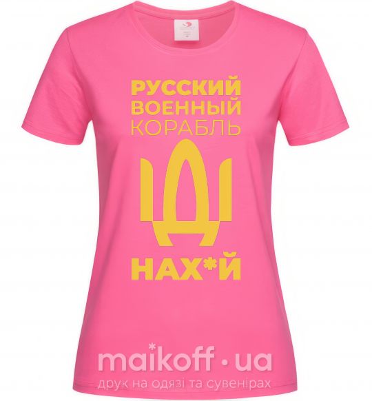 Жіноча футболка Русский военный корабль Яскраво-рожевий фото