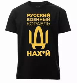 Мужская премиум футболка Мужская премиум футболка