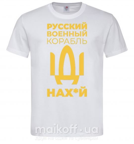 Мужская футболка Русский военный корабль Белый фото