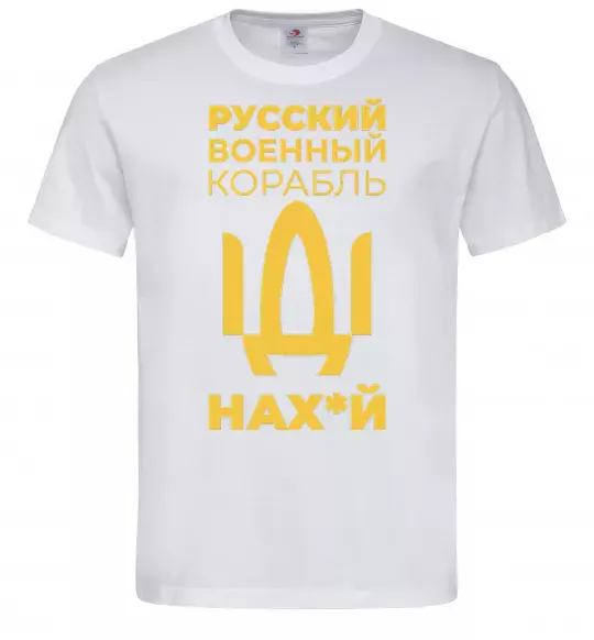 Мужская футболка Русский военный корабль Белый фото