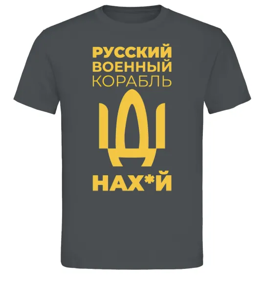 Мужская футболка Русский военный корабль Графит фото