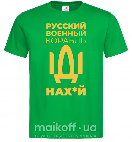 Чоловіча футболка Русский военный корабль Зелений фото