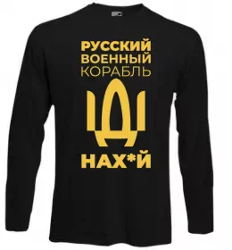 Лонгслив Лонгслив