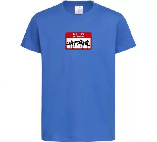 Дитяча футболка Hello i am from UKRAINE Яскраво-синій фото