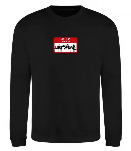 Світшот Hello i am from UKRAINE Чорний фото